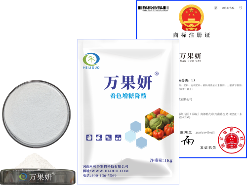肥料增效劑萬(wàn)果妍